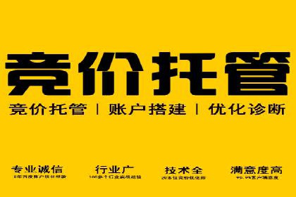案例分享：百度运营推广助力企业品牌提升